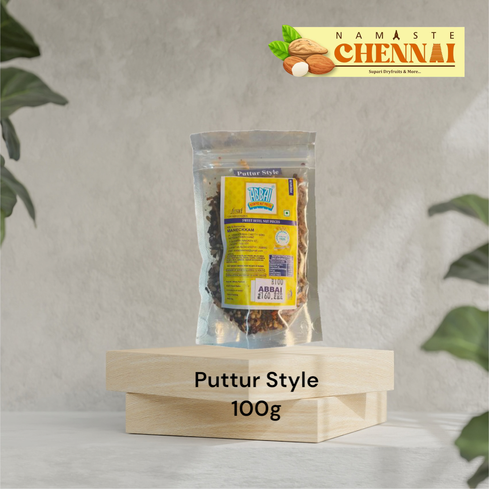 Abbai Sweet Betel Nut Pieces - Puttur Style - 100 Gms