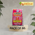 Ajantha Betel Nut Pieces - Rs 2 Pouch (Pack of 60)