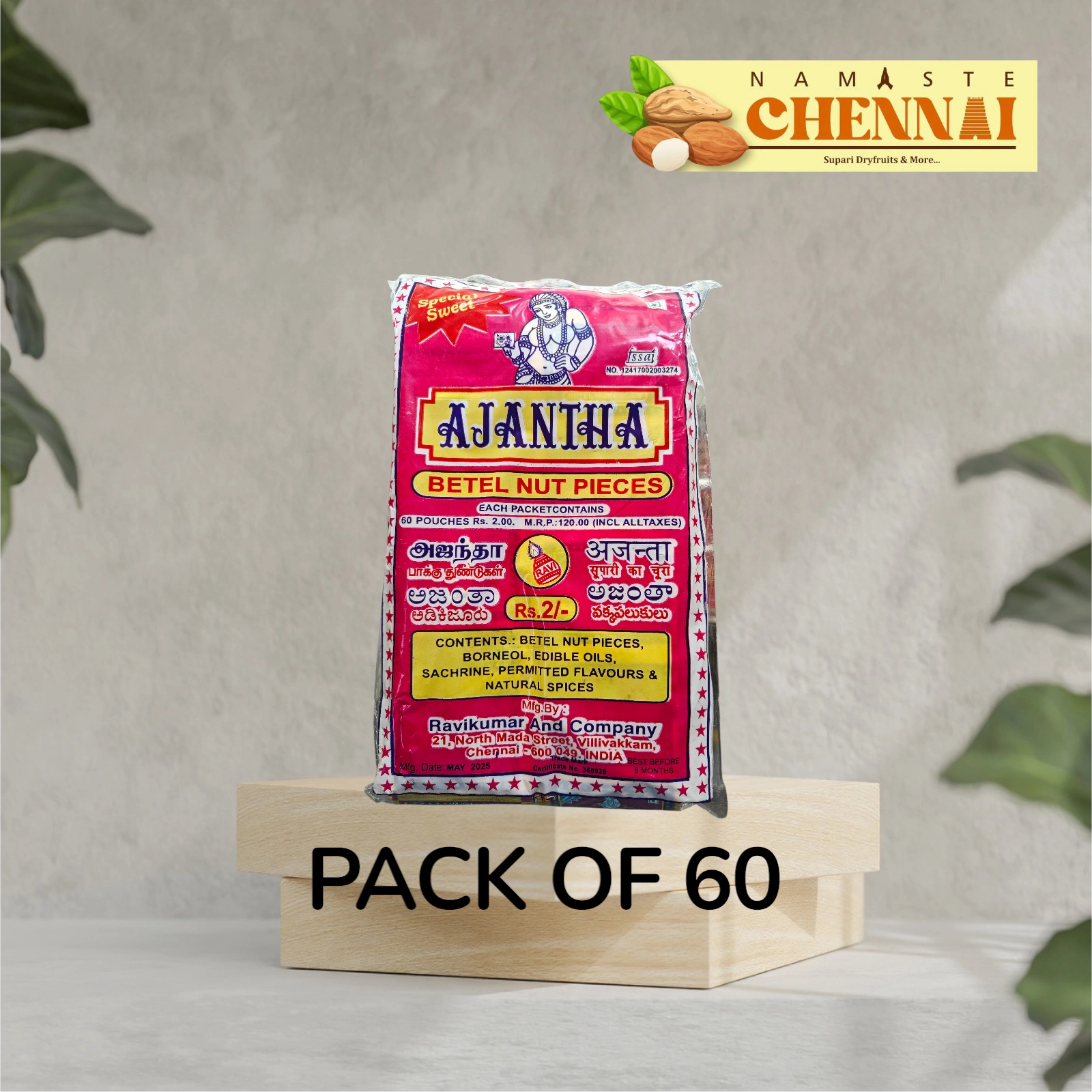 Ajantha Betel Nut Pieces - Rs 2 Pouch (Pack of 60)